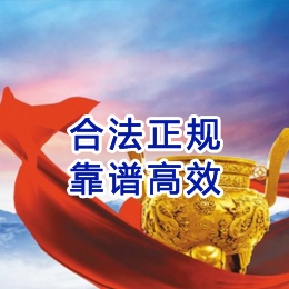 鲅鱼圈讨账公司
