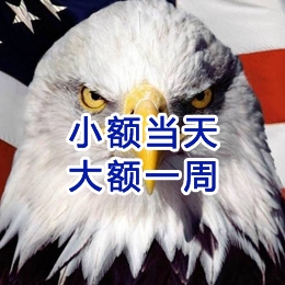 鲅鱼圈要账公司
